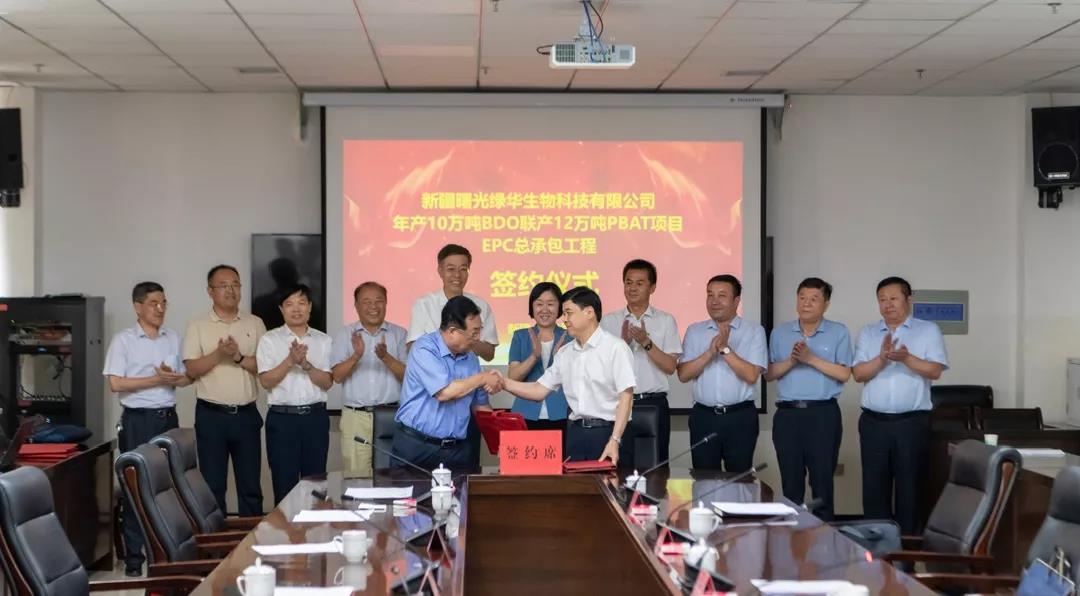 东华科技牵手安徽曙光和新疆绿原，打造可降解塑料产业链一体化布局