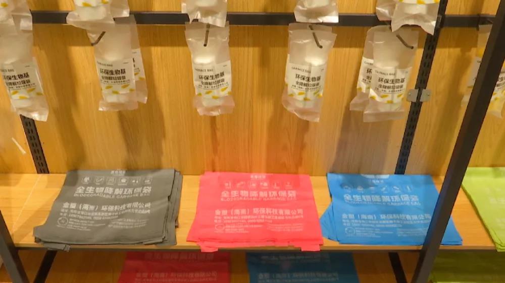 海南非常重视：碳酸钙加太多，影响生物降解塑料袋质量问题