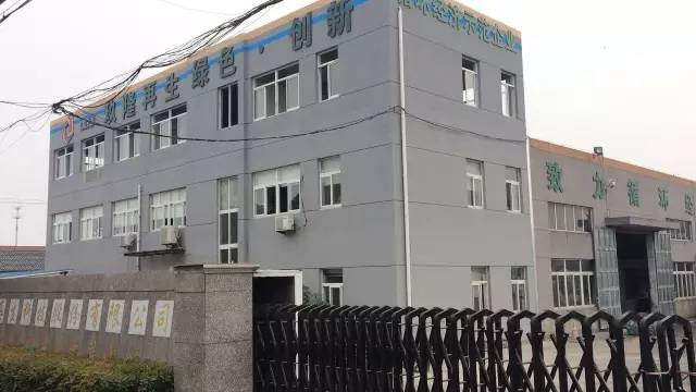 1亿投资4条再生塑料生产线，5万吨/年！