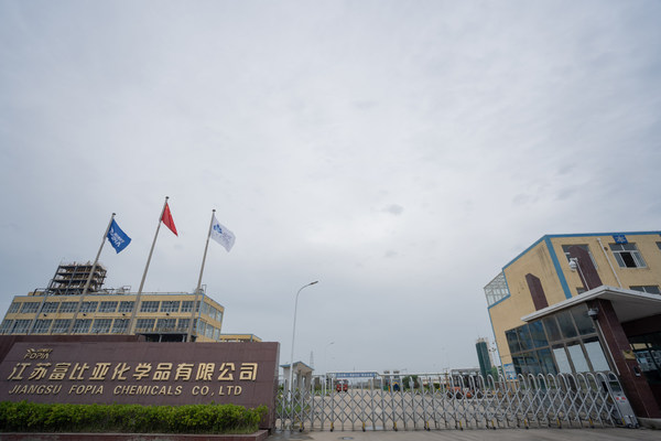 中化国际收购富比亚，进军塑料添加剂业务