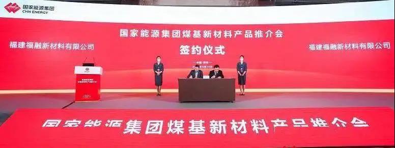 布局可降解！国家能源集团与中海油签署战略合作协议