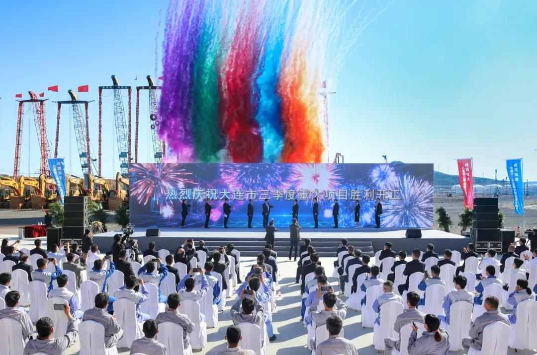 总投资18亿元！恒力石化45万吨生物可降解塑料项目开工