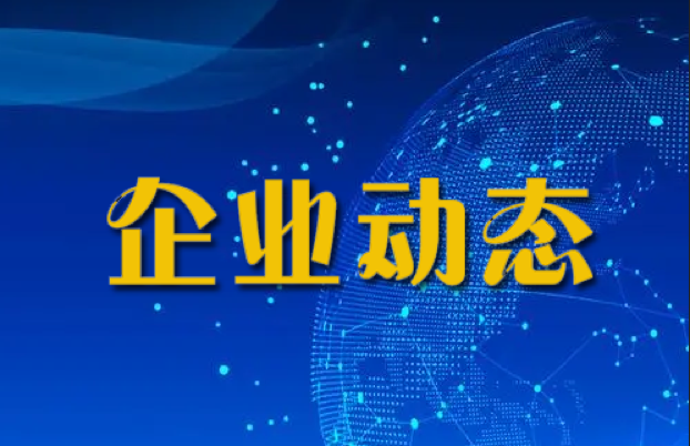 Avient公司台湾工厂将成为MEVOPUR?医疗级 材料的第四个来源地