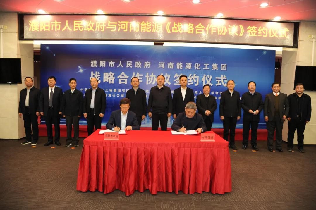 投资115亿！6万吨PLA、10万吨乳酸项目落户濮阳