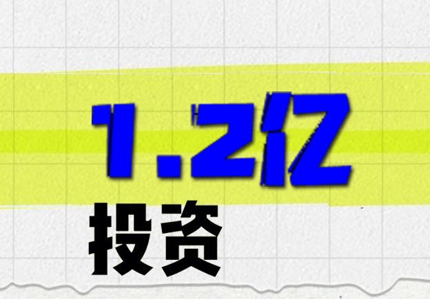 投资1.2亿美元！越南PBAT工厂项目举行开工仪式