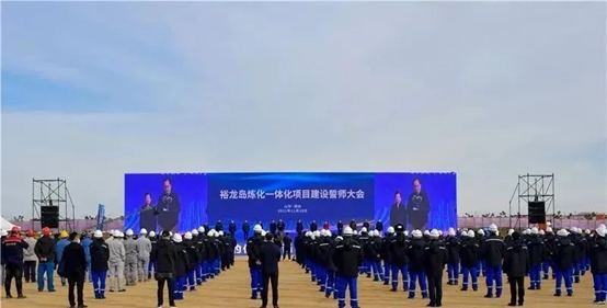 1.36万亿！烟台今年重点项目汇总 含36个化工项目