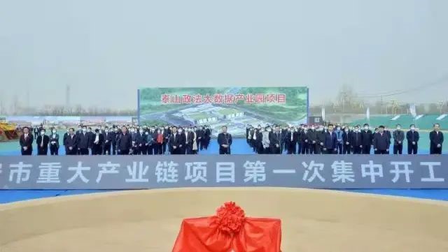 山东德源18万吨环氧树脂重大项目开工会，目标省内50%、全国30%的市场份额