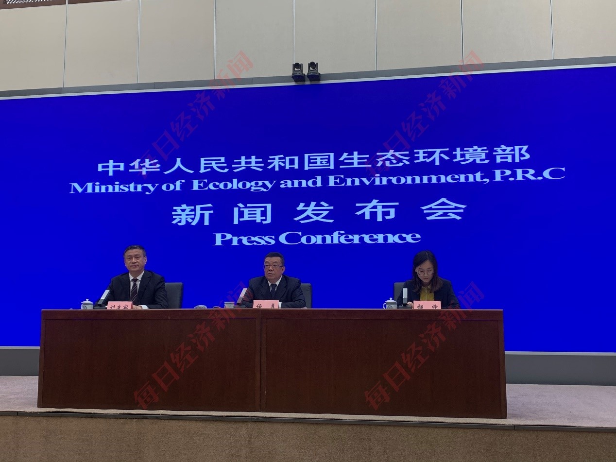 生态环境部：多部门正研究制定新污染物治理行动方案，明确加强微塑料等治理