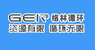 格林循环通过国际可持续发展与碳认证（ISCC）