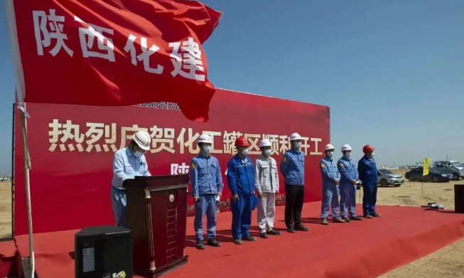 重磅！总投资约1274亿元的裕龙石化又一工程开工