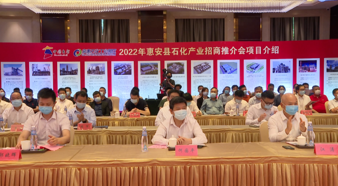 惠安县签约60万吨ABS、20万吨丙烯酸及酯、26万吨丙烯腈等项目