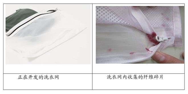 12家日本公司开发新设计，减少微塑料
