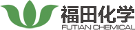 肇庆福田化学工业有限公司