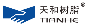 浙江天和树脂有限公司