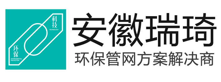 安徽瑞琦塑胶科技有限公司【循环回收分会】