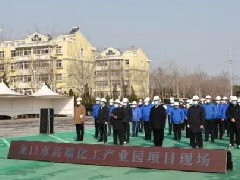 投资15亿，道恩承建龙口市高端化工产业园项目